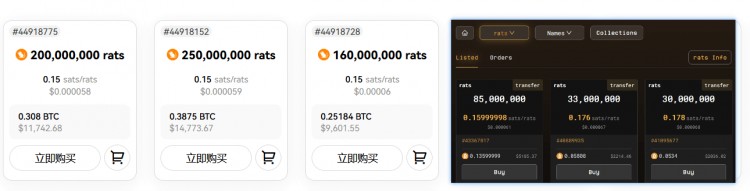 「BTC生態(tài)」本文了解了Ordinals聚合交易市場NxHub、Best in Slot及Ordys