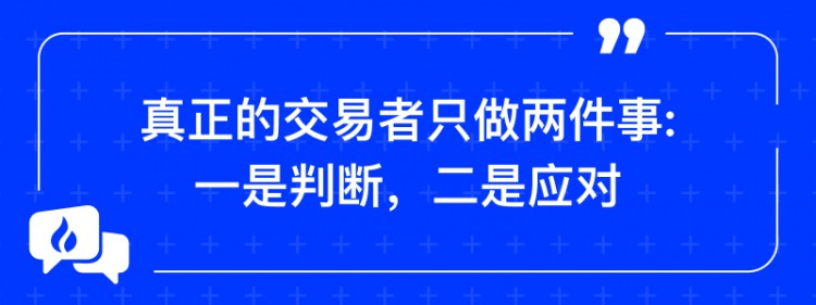 [火幣早餐]火幣投資早餐-2023年12月5日（財富密碼）