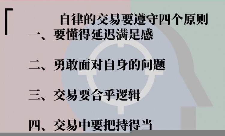 [穩(wěn)健王老余]保住本金生存是投資者的第一法則
