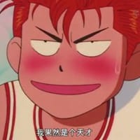 #BTC #幣圈 #區(qū)塊鏈 #暴富