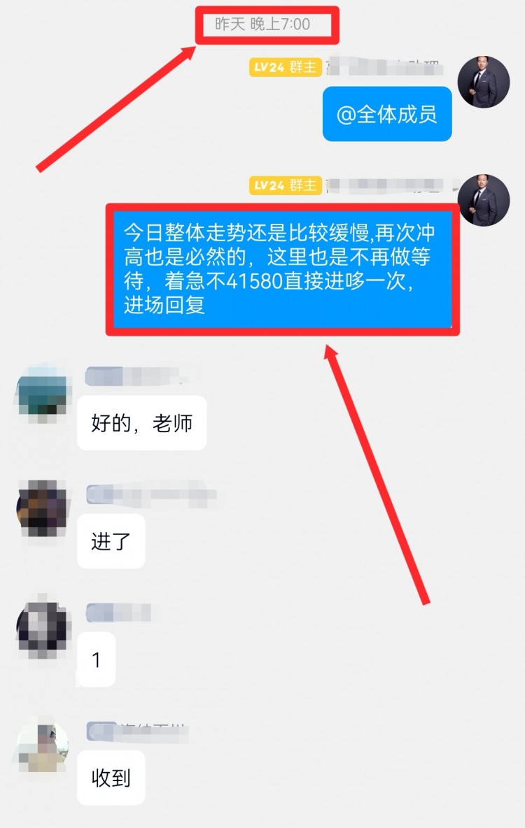 [高飛論幣]今日幣價如期上漲,最高也是來到42500附近