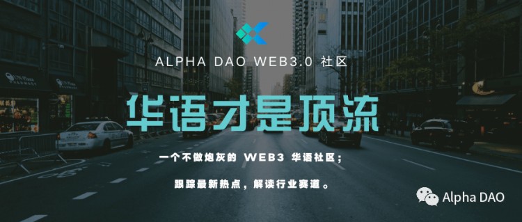 【教程】第一個FairMint埋伏閃電機會！提前做好準備！