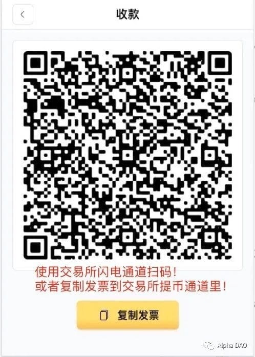 【教程】第一個(gè)FairMint埋伏閃電機(jī)會(huì)！提前做好準(zhǔn)備！