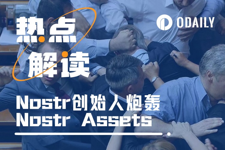 Nostr創(chuàng)始人炮轟Nostr Assets，巴西人急著說(shuō)中文
