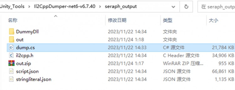 Seraph(暗黑) 安全性評(píng)估分析報(bào)告