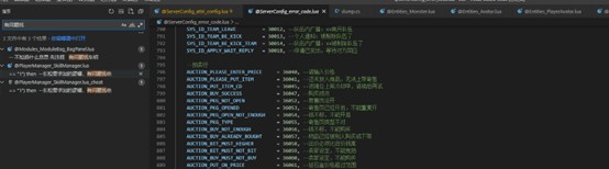 Seraph(暗黑) 安全性評(píng)估分析報(bào)告