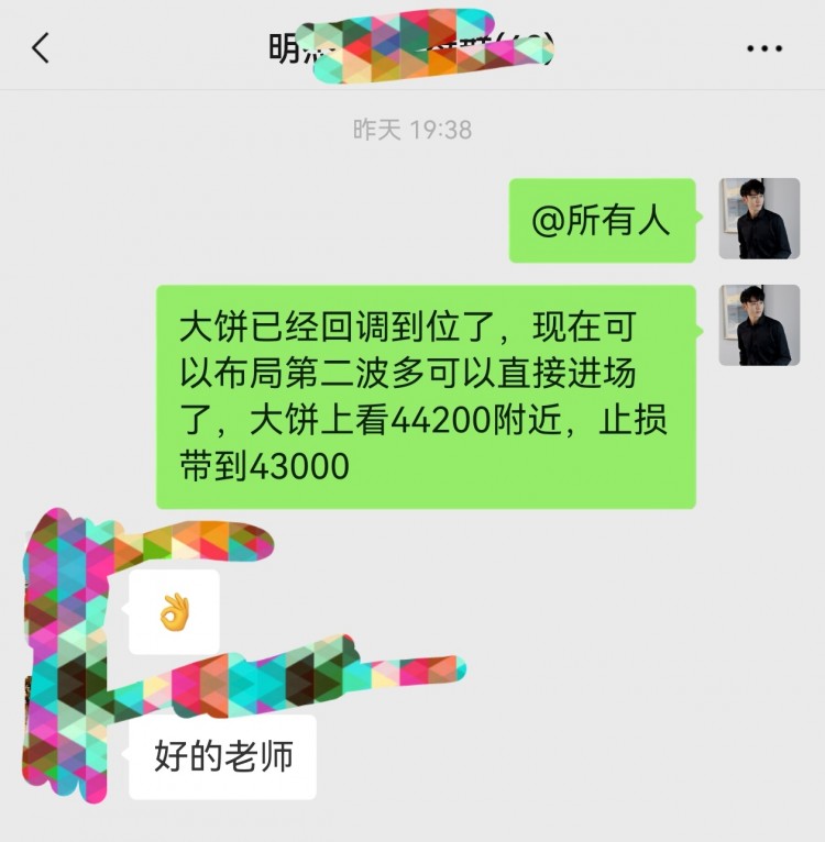 [明杰]kdj指標(biāo)即將形成死叉,晚間是有一波回撤的