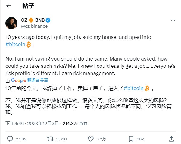 比特幣突破的時(shí)候 42,000 幣安前首席執(zhí)行官美元時(shí)期 CZ 談?wù)勊牡谝还P BTC 投資！警告投