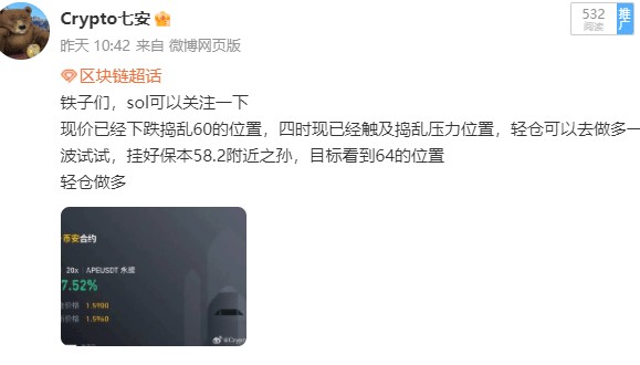 安哥在大裙等你一起賺