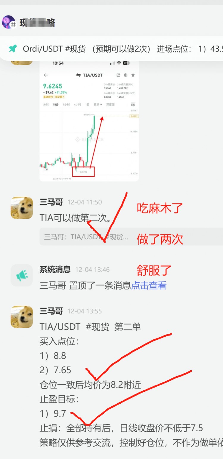 BTC大暴漲到44500美金 ,睡醒就是撿錢(qián)躺平也是賺