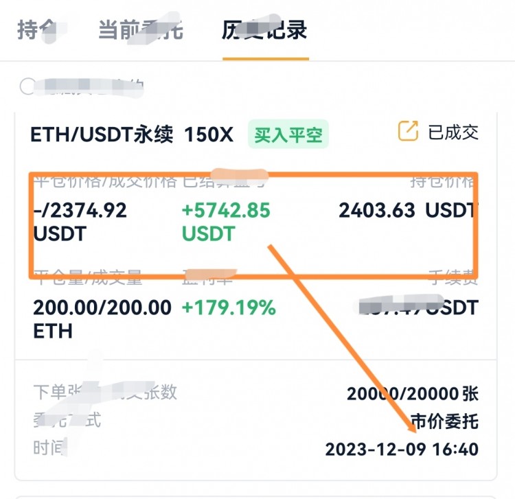 [任逍遙]禮拜天被迫營業(yè)！以太箜收獲30點