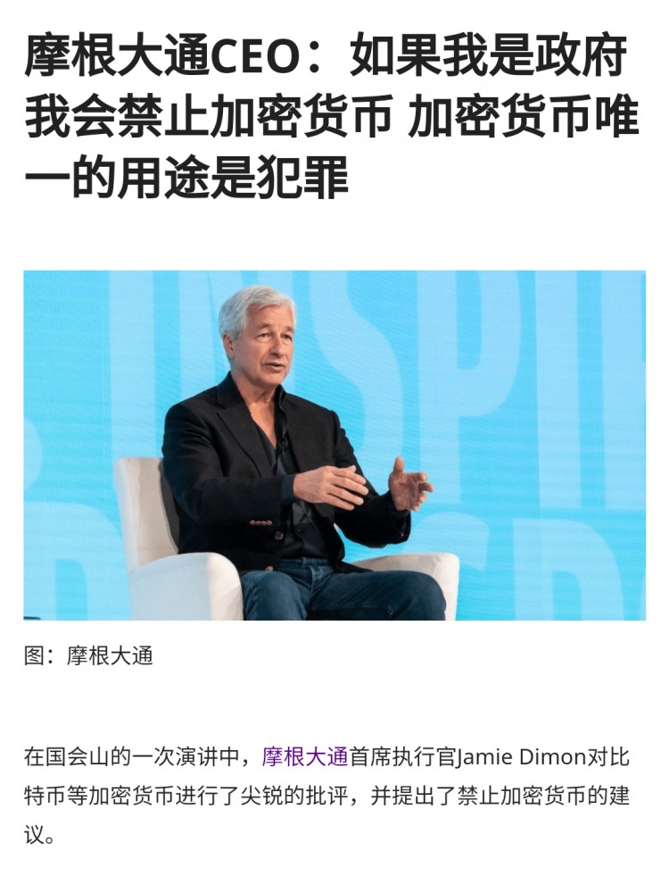 如果把陰謀論的觀點全部都排除假使那個開發(fā)者說的就是心里話