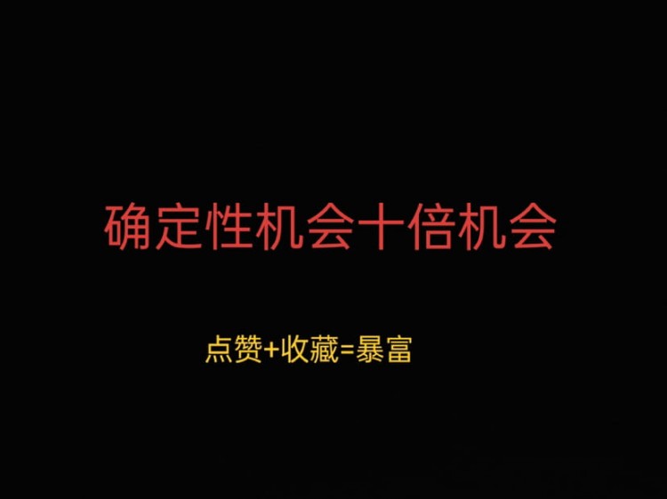 補一下課,btc生態(tài)輪動,brc20歇火,unisat 升級