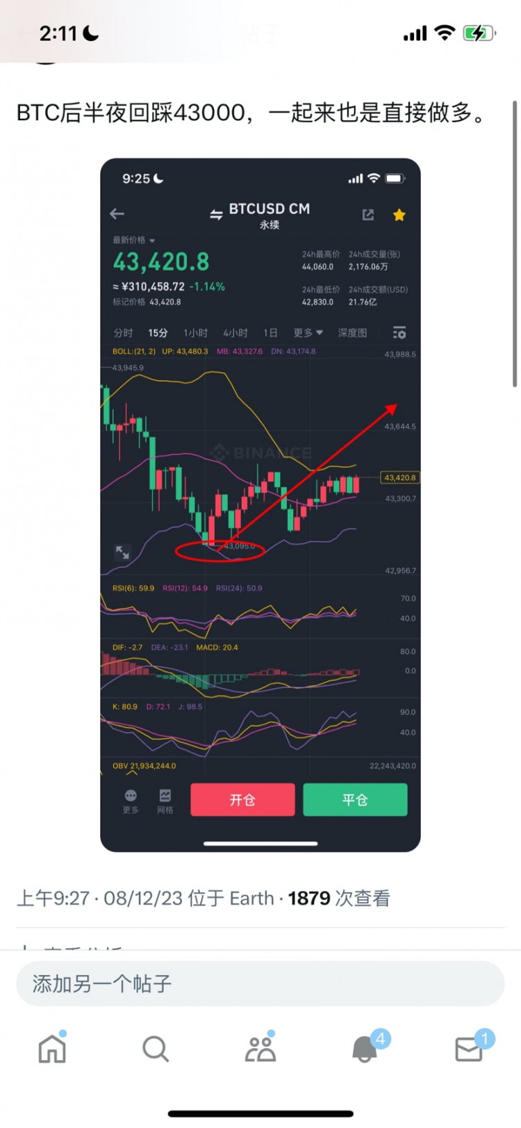 btc喊現(xiàn)價(jià)做多,你需要解讀出兩點(diǎn) btc喊現(xiàn)價(jià)做多,你需要解讀出兩點(diǎn)
