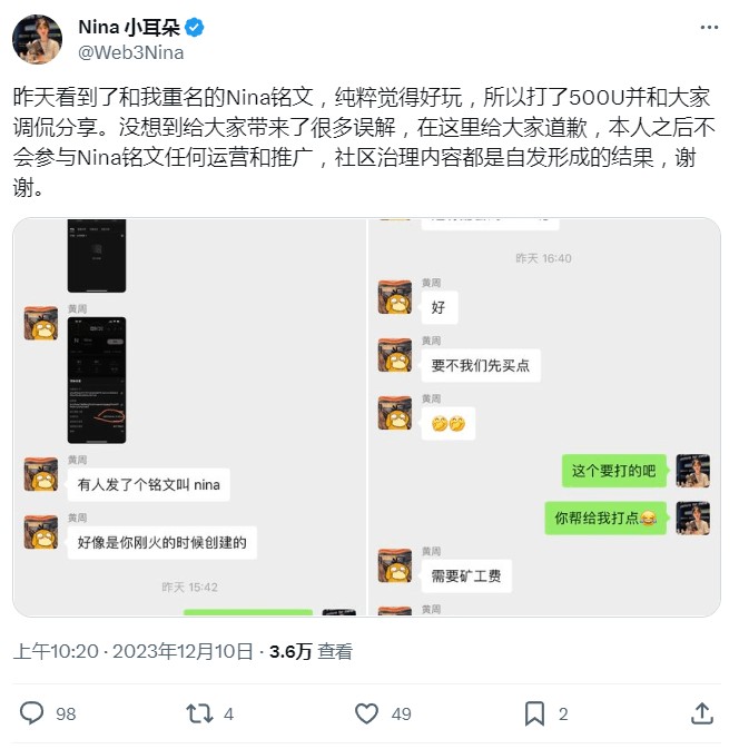 每天十幾個熱點代幣層出不窮!發(fā)財?shù)臅駟戊乓?被埋的關(guān)燈吃面