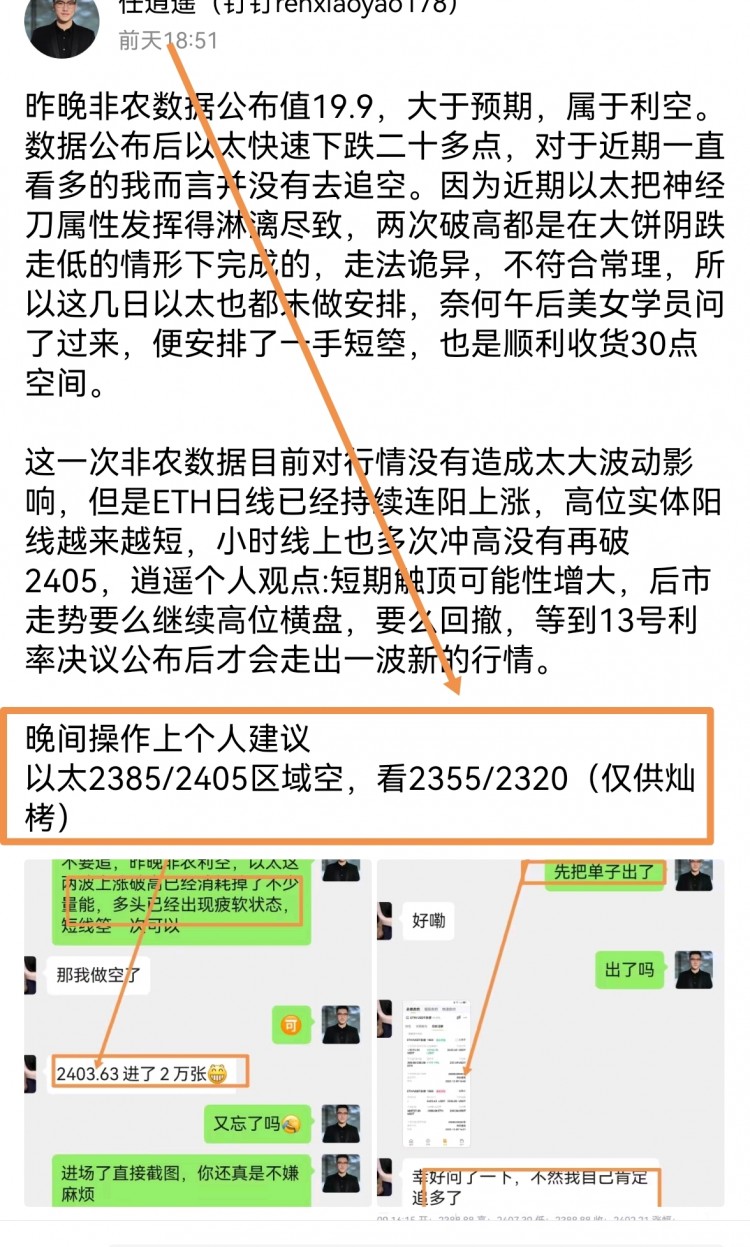 [任逍遙]洗磐航晴沒什么好多說的,拼的就是一個反應(yīng)和手速