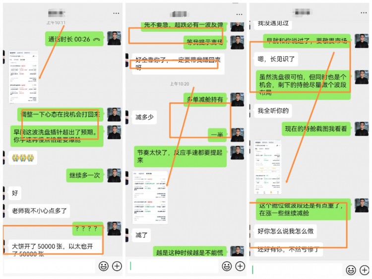 [任逍遙]洗磐航晴沒(méi)什么好多說(shuō)的,拼的就是一個(gè)反應(yīng)和手速