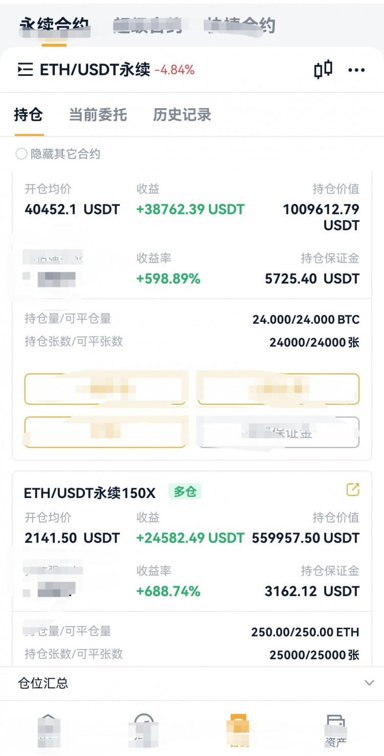 [任逍遙]洗磐航晴沒(méi)什么好多說(shuō)的,拼的就是一個(gè)反應(yīng)和手速