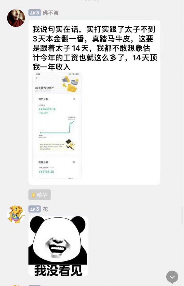 市場(chǎng)沒(méi)什么好買的了,昨天ada 今天dota都是老垃圾