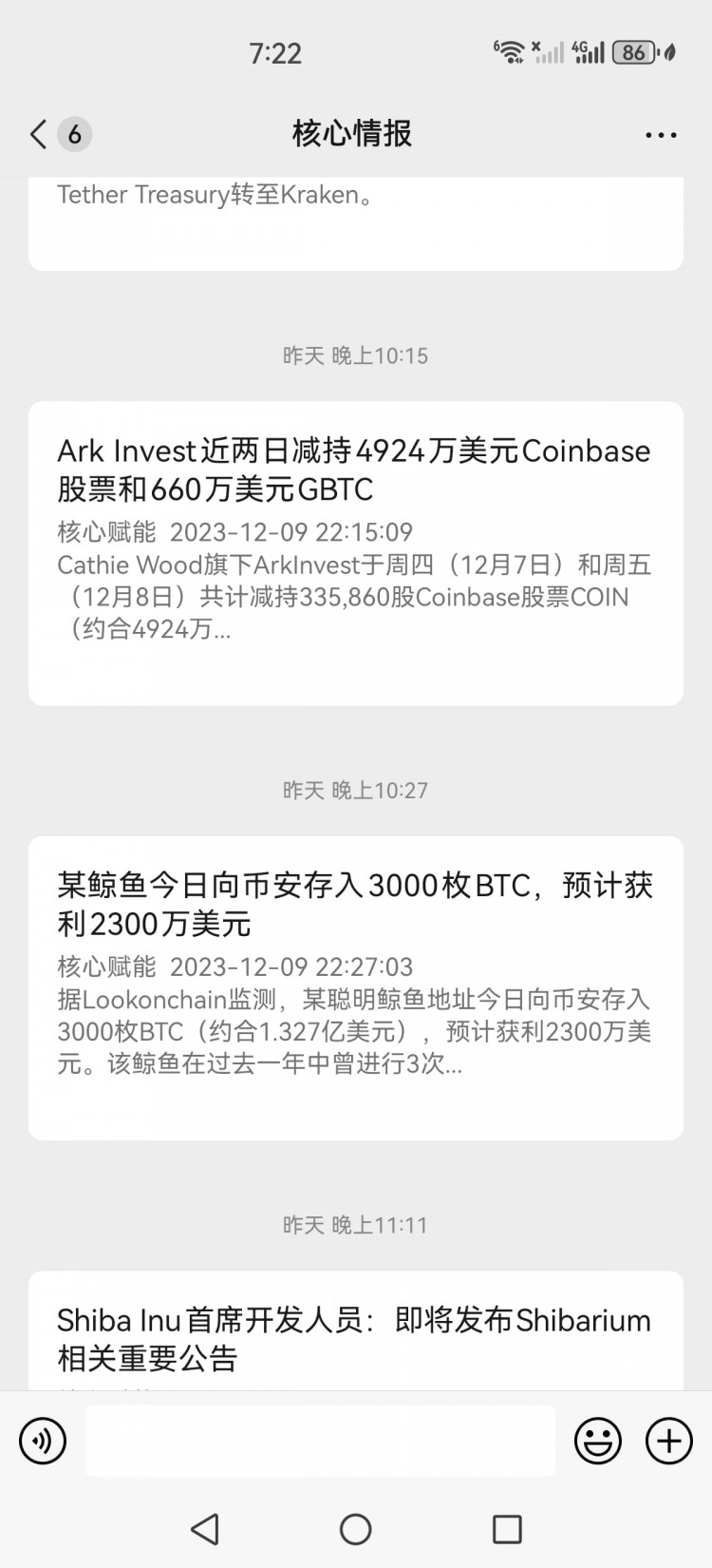 鯨魚向幣安充值3000多BTC木頭姐減持Coinbase股票