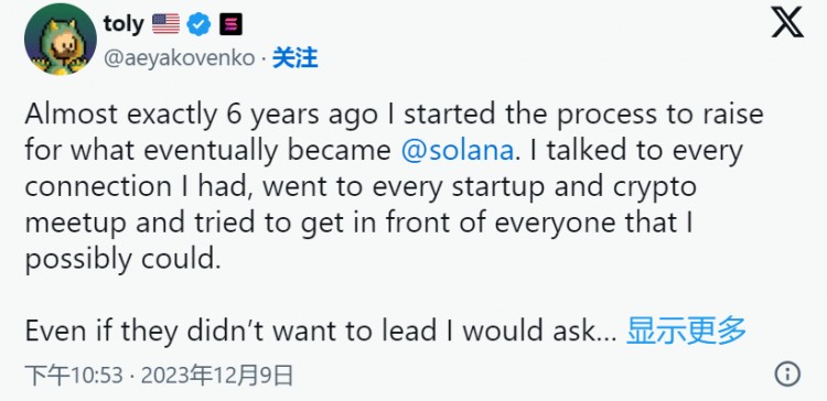 本周最值得注意的加密貨幣：JTO、SOL、AVAX