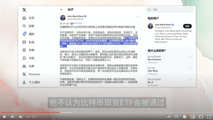華爾街這次真的很著急！100億進(jìn)入幣圈(Coin Circle)買買！這枚硬幣隨時(shí)爆炸30%。快埋伏
