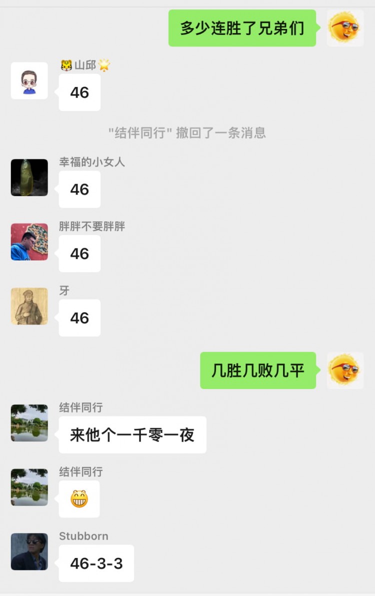 風(fēng)水輪流轉(zhuǎn)的過(guò)程,你要相信你的持倉(cāng)有發(fā)光的時(shí)候!
