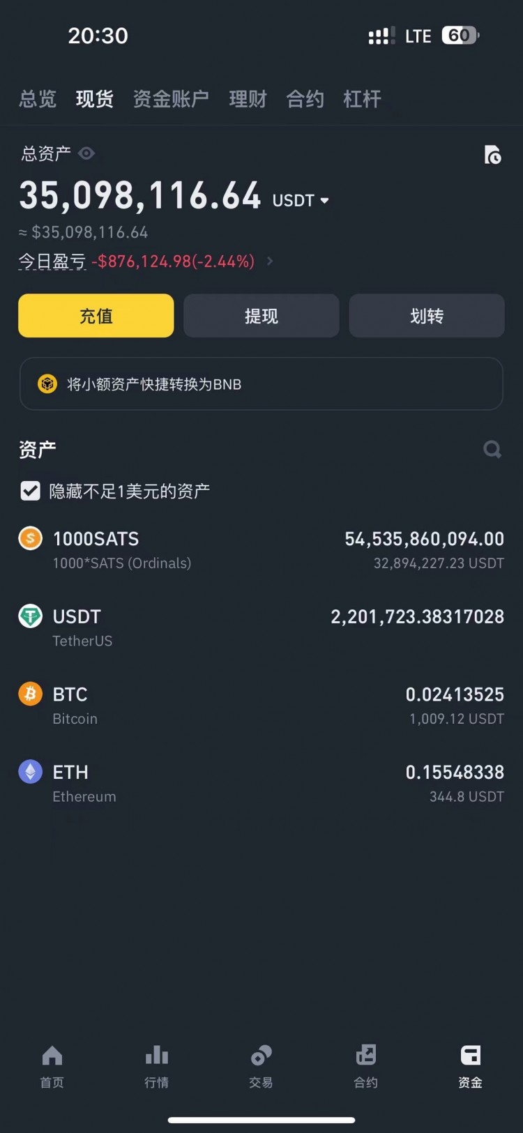 草jhdslhjldshjalhoih發(fā)貨巨大噴流算疊加撒鹽