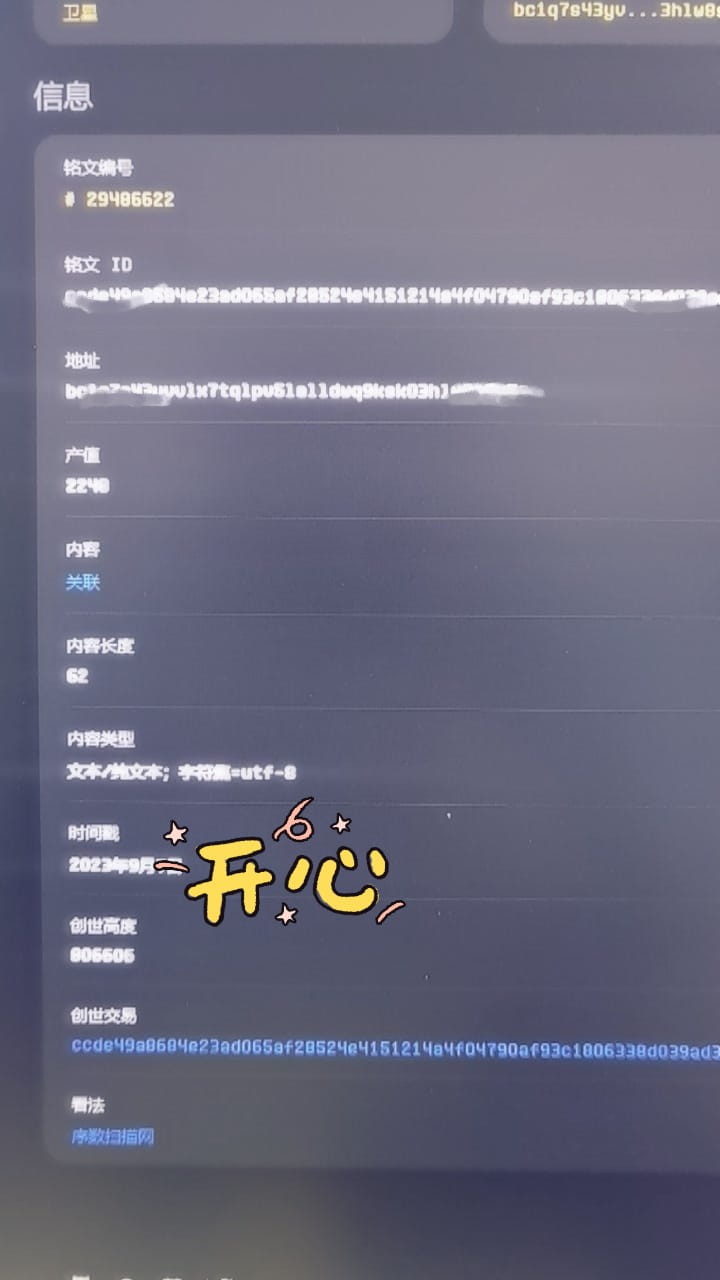SATs帶著兄弟們自由一波!昨天收到鐵鐵送來(lái)大禮!