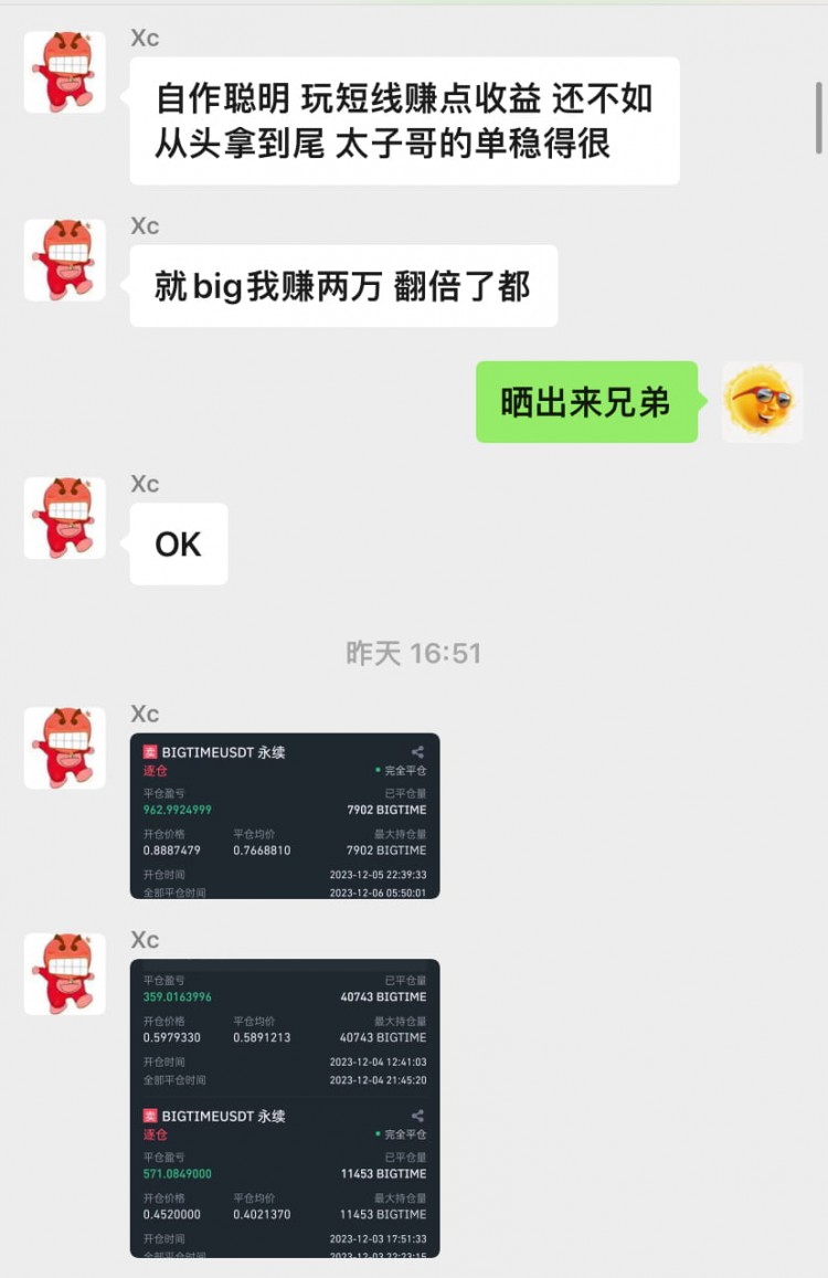太子無任何收費(fèi)群,謹(jǐn)慎被騙