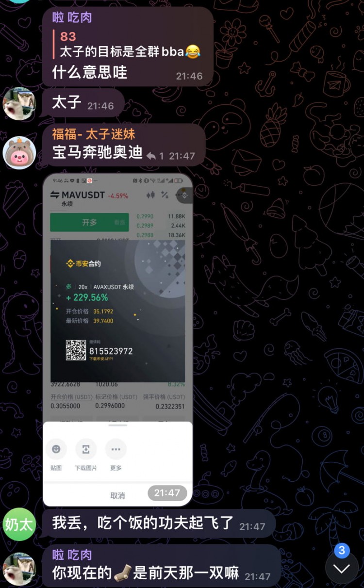 storj比較狂,給兄弟們吃個(gè)定心丸!