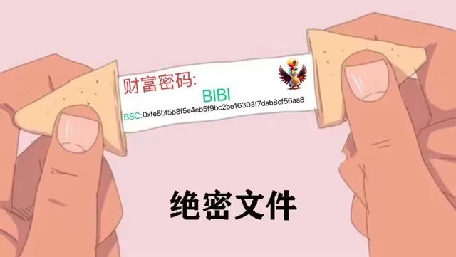 [136****3388]財富密碼$bibi