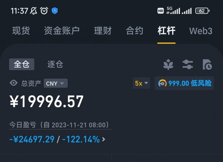 [138****8532]蒜你狗莊牛逼 有本事給我搞成負(fù)-200%