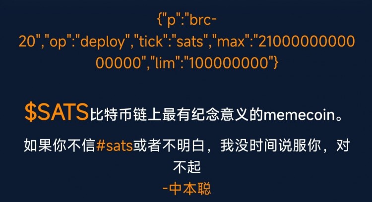 [150****0866]SATS 據(jù)了解能夠去掉“000”大家支持嗎？