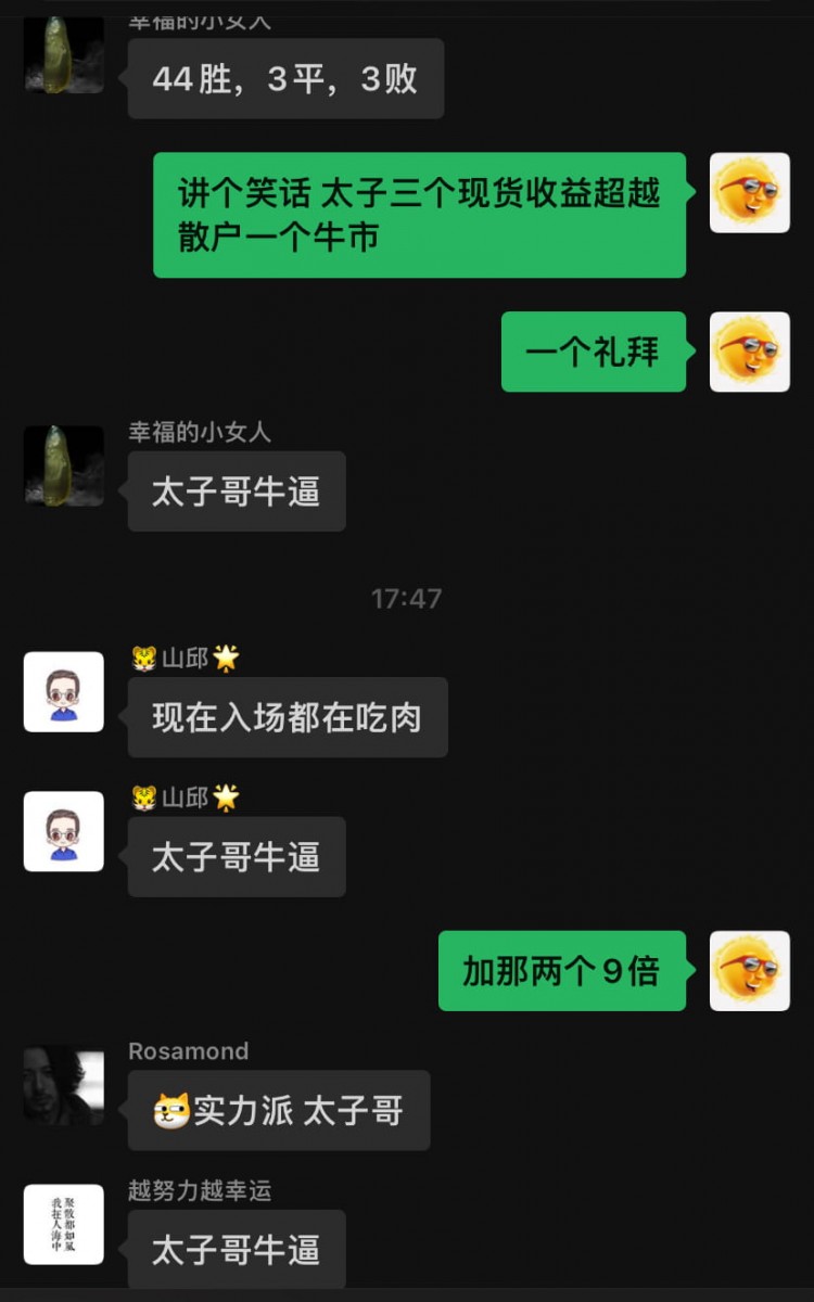 小級(jí)別反抽一點(diǎn)大暴漲看5w?