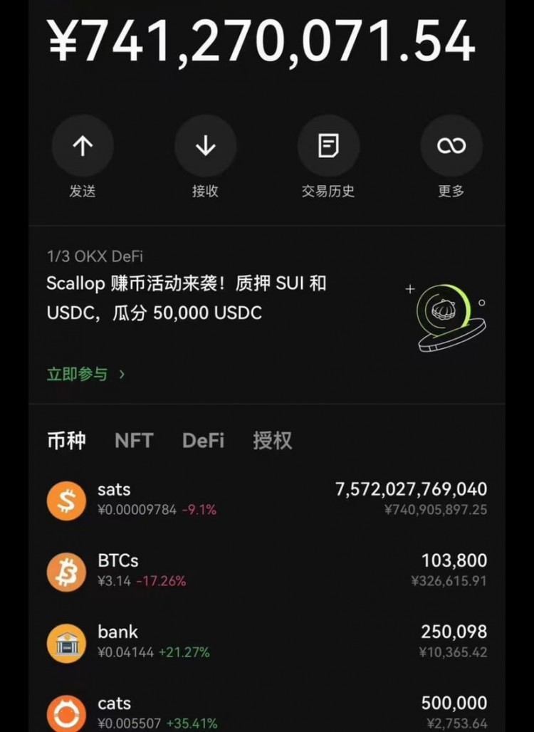 王金龍一戰(zhàn)成名了,3000萬掙到7億。這就真的體驗了