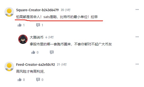 SATS前面文章提醒過了,讓大家減持