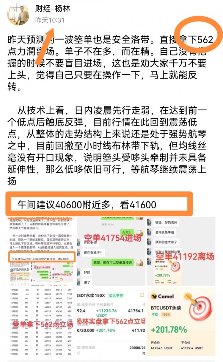 [137****@qq.com]空單小筍300點,絲毫不慌