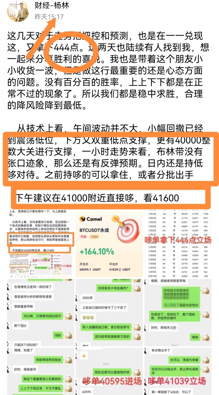 [137****@qq.com]空單小筍300點(diǎn),絲毫不慌