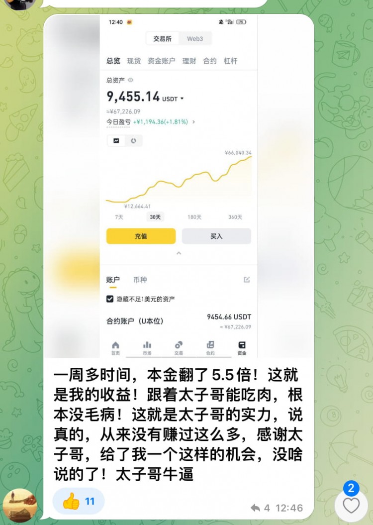市場(chǎng)是有多缺炒作標(biāo)的啊,銘文這種三四月就炒過一波的,現(xiàn)在又起