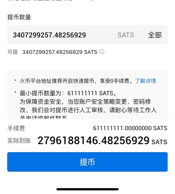 [917****4473]孫割有點太保守了