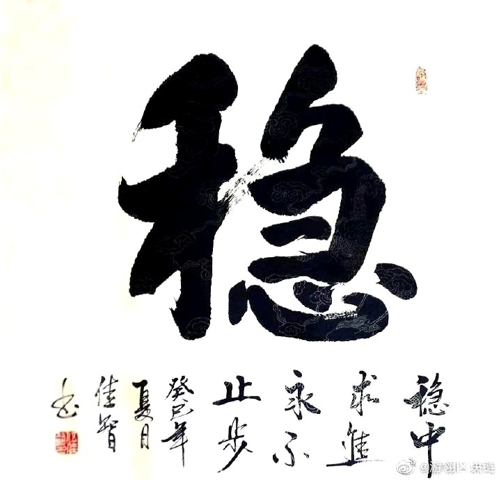 [陳天]比特幣，以太坊