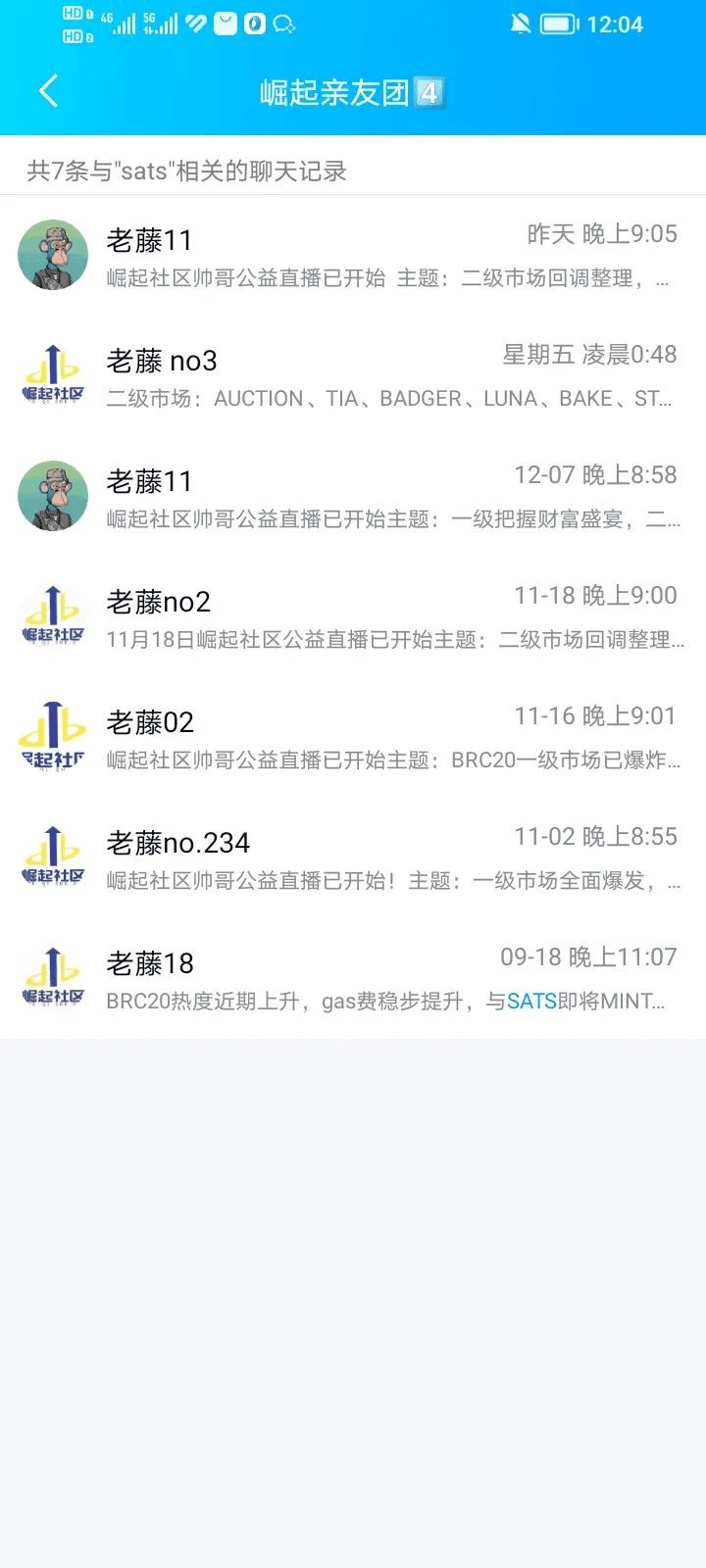 幣圈怎樣翻身？怎樣用600U賺40000U！BRC20還有戲嗎？