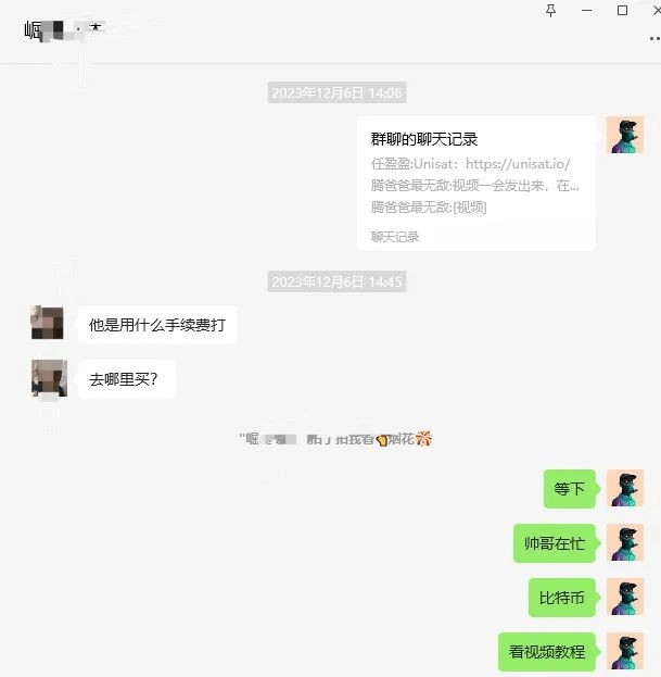 幣圈怎樣翻身？怎樣用600U賺40000U！BRC20還有戲嗎？