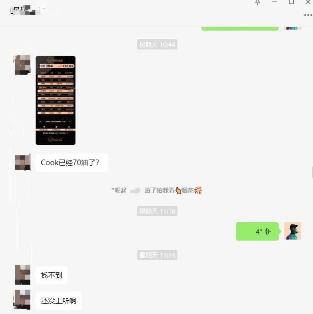 幣圈怎樣翻身？怎樣用600U賺40000U！BRC20還有戲嗎？