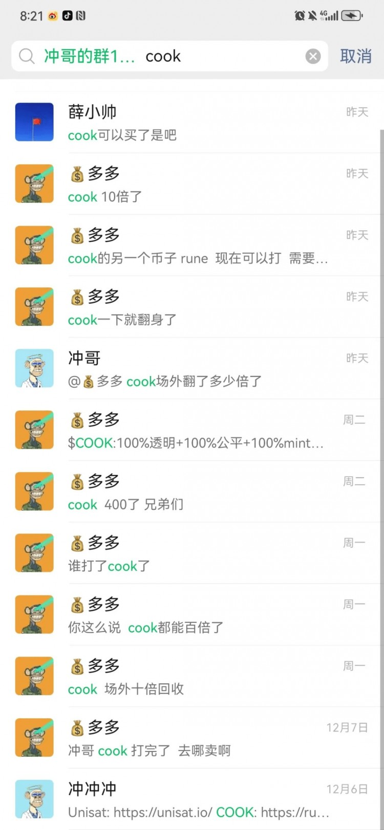 幣圈怎樣翻身？怎樣用600U賺40000U！BRC20還有戲嗎？