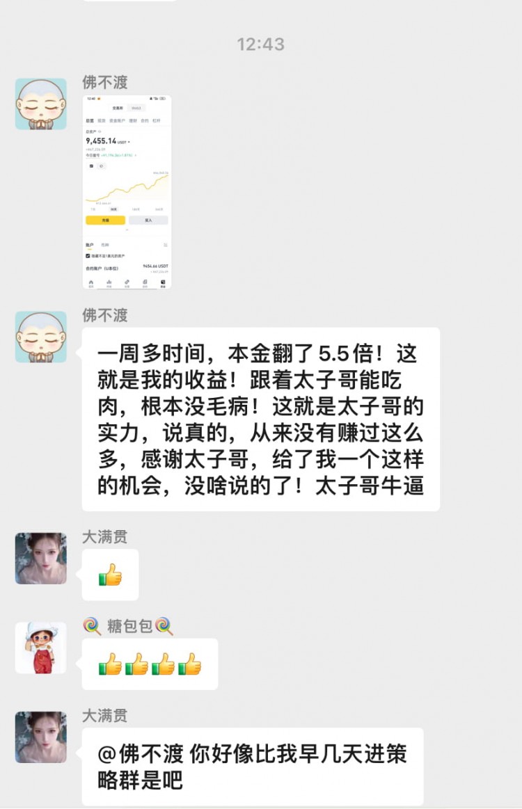 黑天鵝到底還來不來?這個沒人知道,但是在大牛開啟之前,清理杠