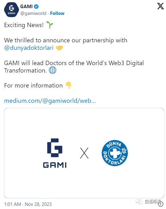 GAMI與Doctors of the World合作，實現(xiàn)加密貨幣捐贈現(xiàn)代化
