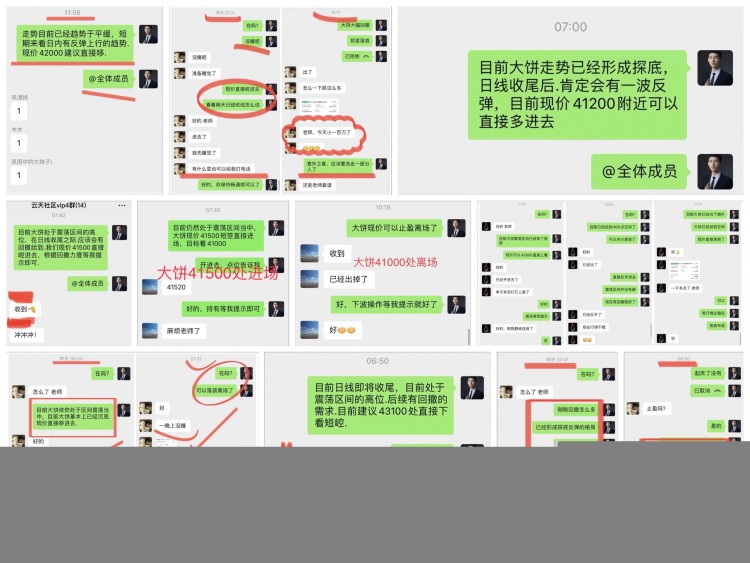 [財經(jīng)云天]云天：早上分析