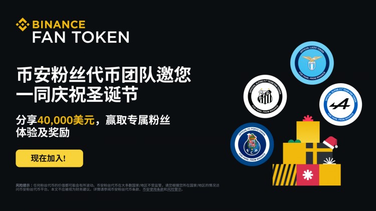 限時活動，40,000美元獎池，快來參與！